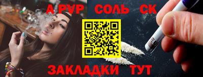стаф Коммунар