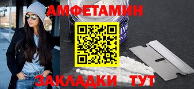 прущая мука Комсомольск-на-Амуре