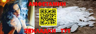 прущий лед Конаково