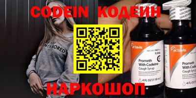 прущий лед Конаково