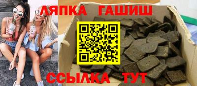 прущая мука Комсомольск-на-Амуре