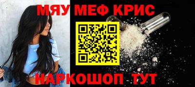 стаф Коммунар