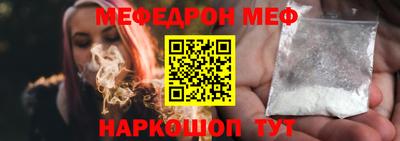 прущий лед Конаково