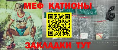 стаф Коммунар