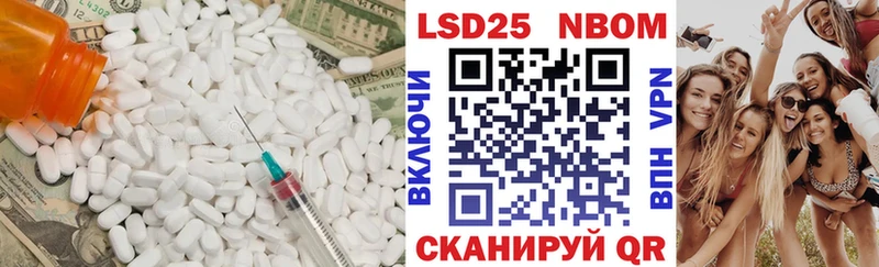 Лсд 25 экстази ecstasy  hydra ONION  Каменск-Уральский 