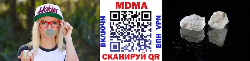 площадка Telegram  Каменск-Уральский  МДМА кристаллы 