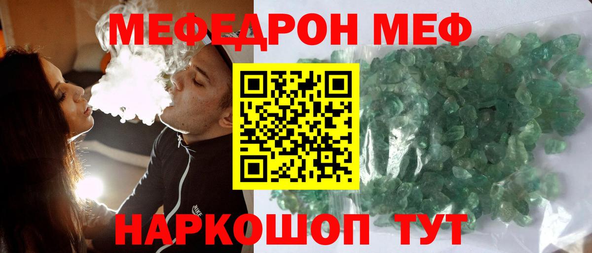 Каменск-Уральский  Вход с VPN  Меф   ТГК  Марихуана  НБОМе  ГАШИШ  A-PVP СК  
