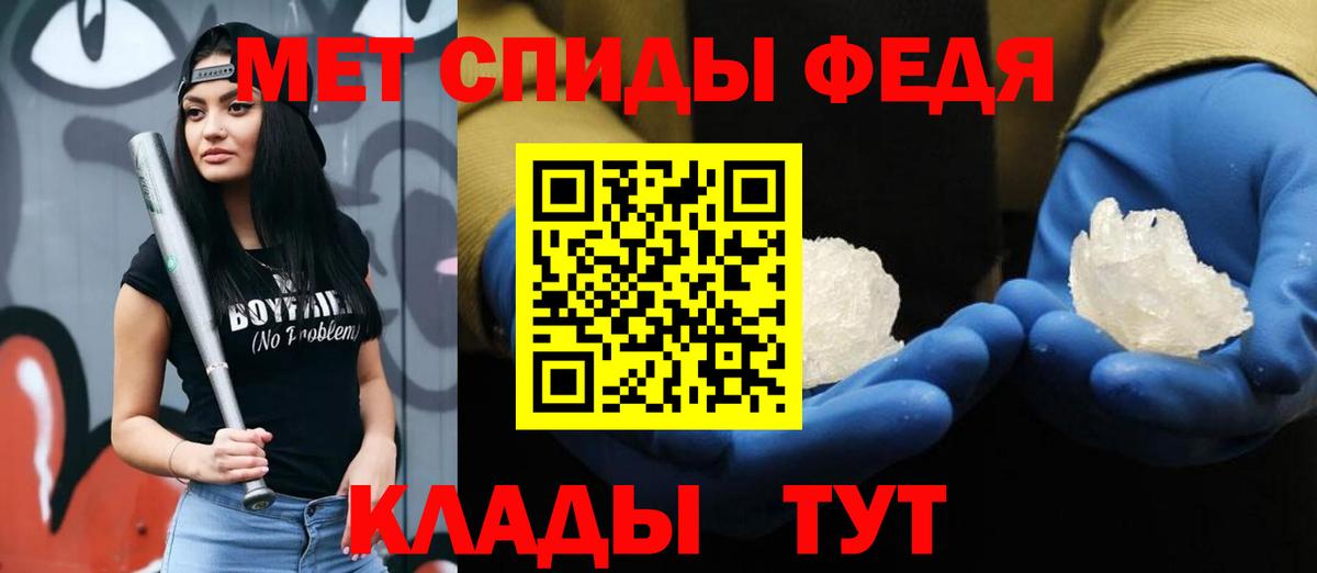 МЕТАМФЕТАМИН пудра  Вход с VPN  Каменск-Уральский  МЕТАМФЕТАМИН пудра 