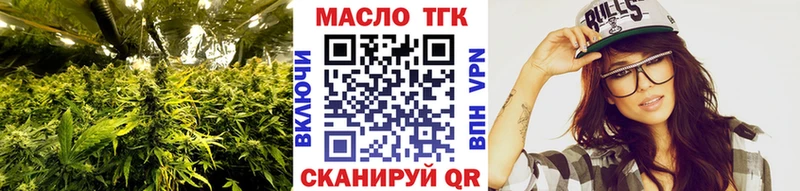 закладка Каменск-Уральский МЕГА ТГК жижа