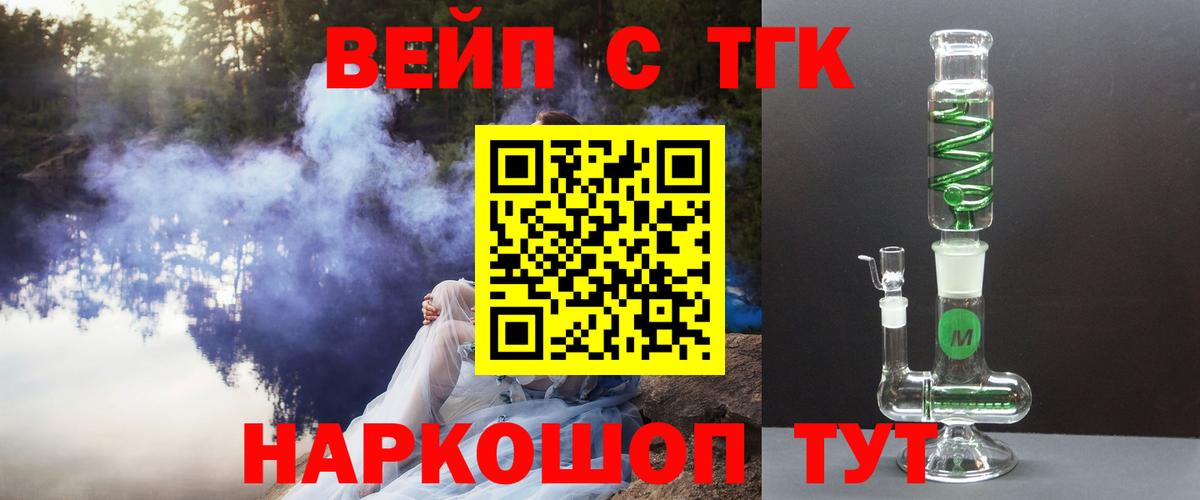 Каменск-Уральский  ТГК концентрат  Вход с VPN 